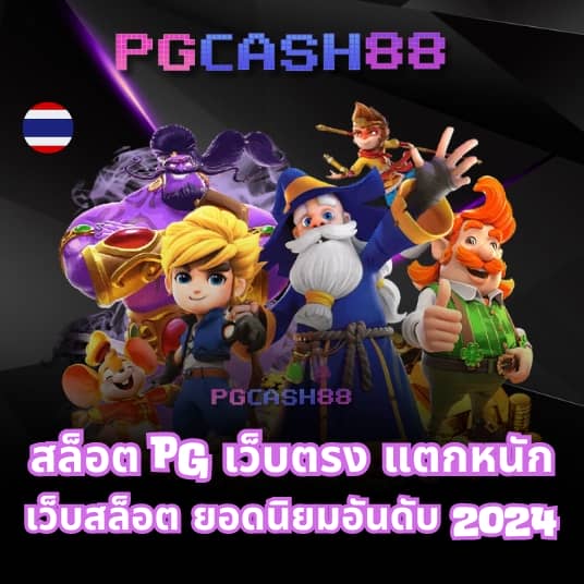 lsm99 เว็บตรง